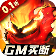 火柴人觉醒(0.1折GM买断)