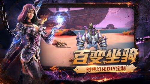 光明大陆截图2