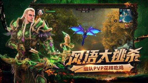 光明大陆截图3
