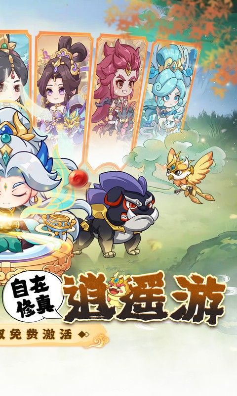 勇者大暴走截图2
