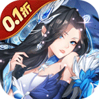 莽荒纪-纪宁传奇(0.1折送无限连抽)