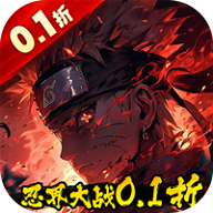六道轮回(忍界大战0.1折)