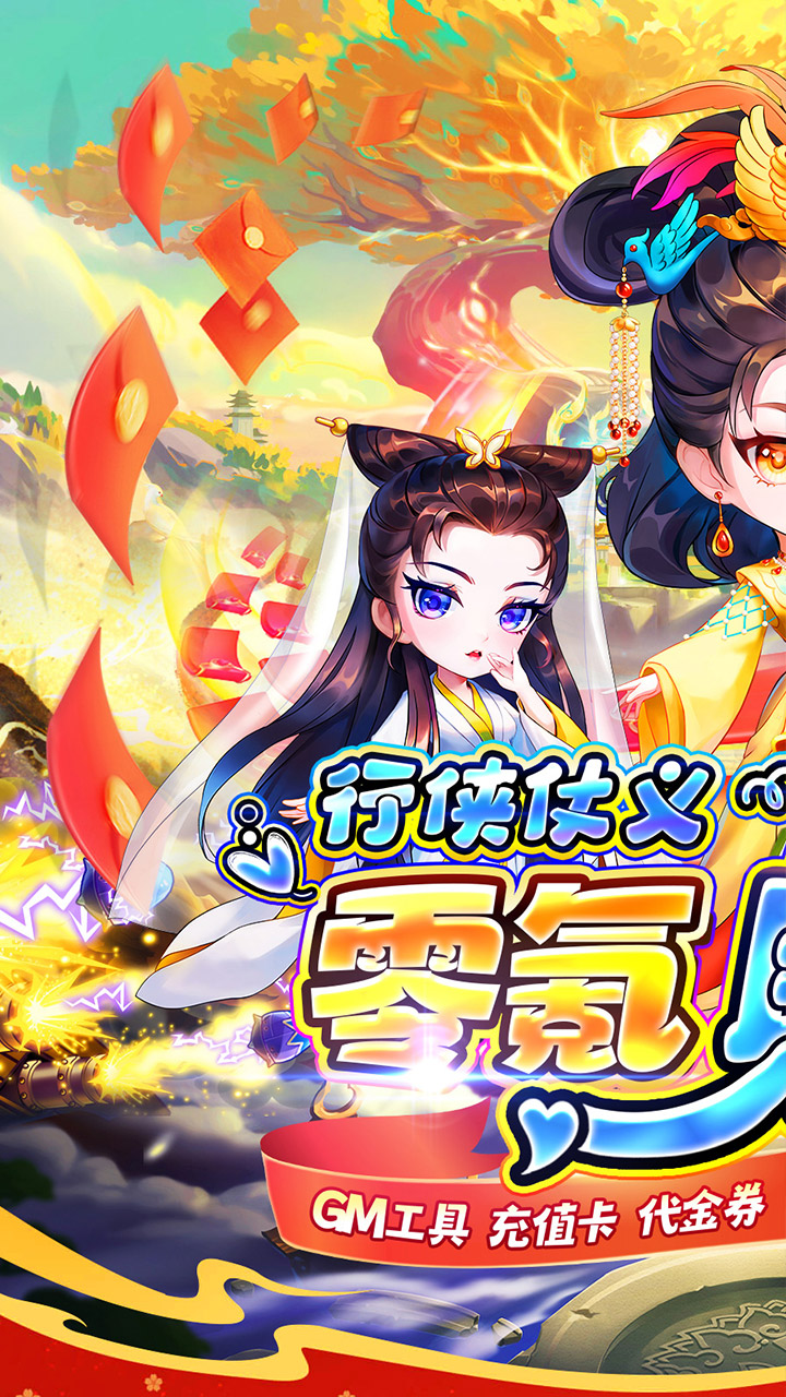 魔女小卡(0.05折疯狂免单)截图1