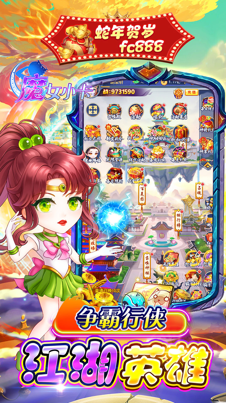 魔女小卡(0.05折疯狂免单)截图4