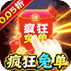 魔女小卡(0.05折疯狂免单)