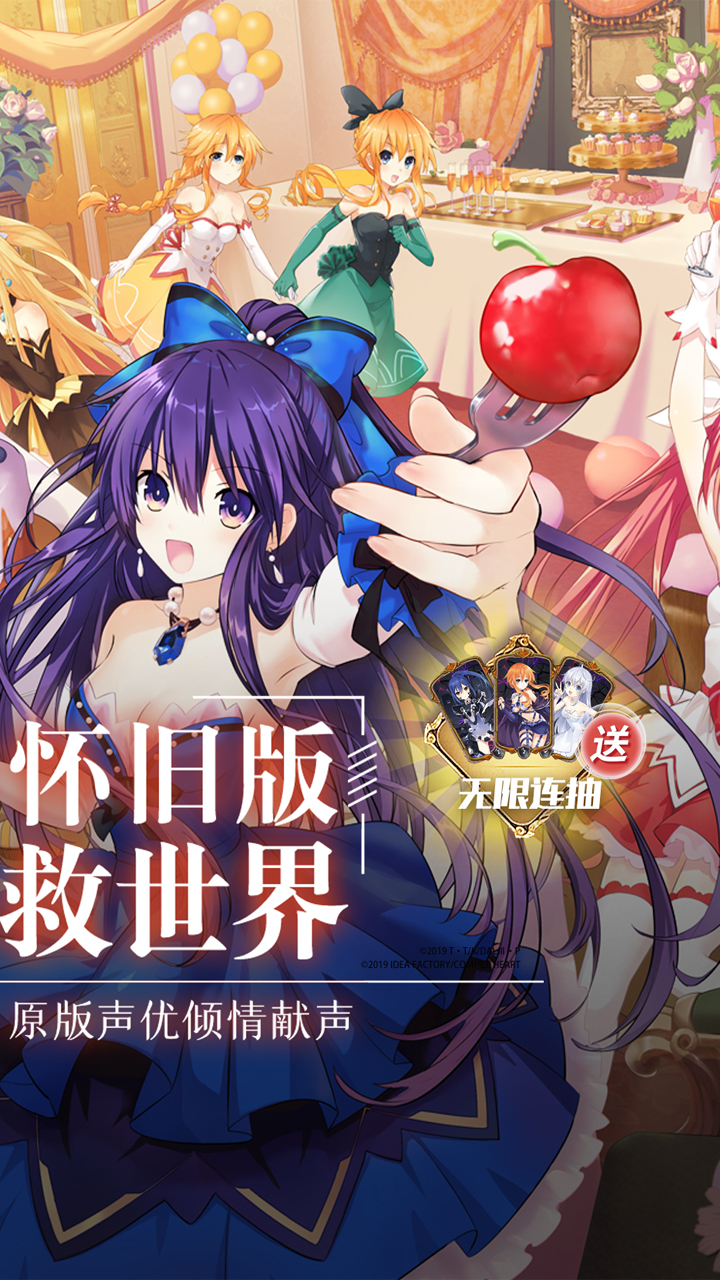 约战：精灵再临（0.1折怀旧版）截图3