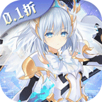约战：精灵再临（0.1折怀旧版）