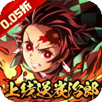 平妖传ol(0.05折登录送炭治郎)