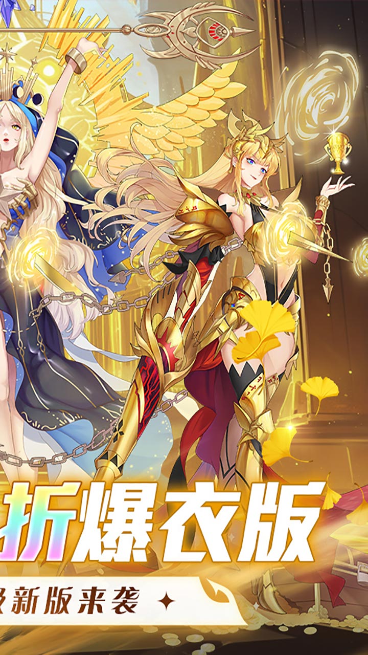 萝莉养成计划(0.1折爆衣版)截图3