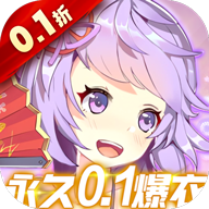 萝莉养成计划(0.1折爆衣版)