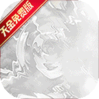 少年西游记(天金免费版)6折