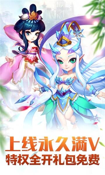 梦怀仙缘截图1