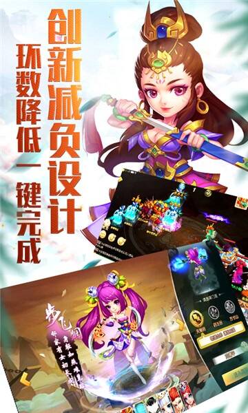 梦怀仙缘截图2