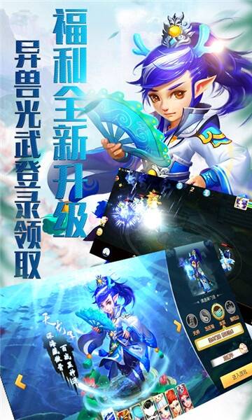 梦怀仙缘截图3