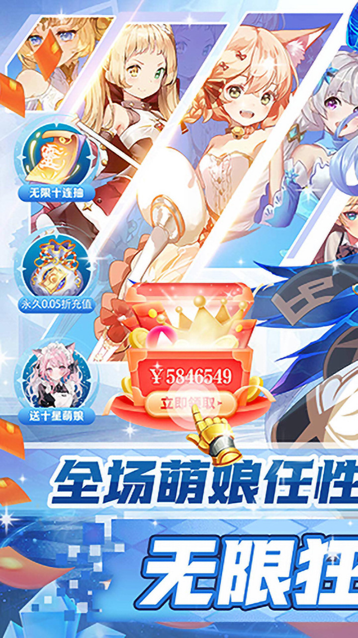 王者战神(0.05折送十星英雄)截图2