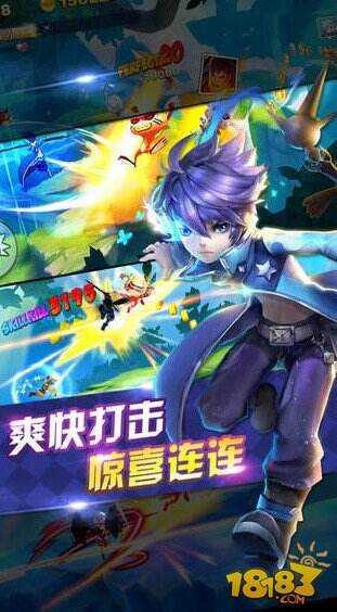 天天风之旅截图3