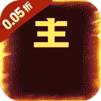 剑雨九天(三分天下0.05折)