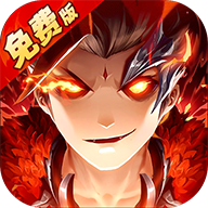 极品三国(0.1折免费版)