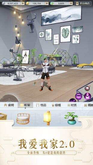 镇魔曲手游截图1