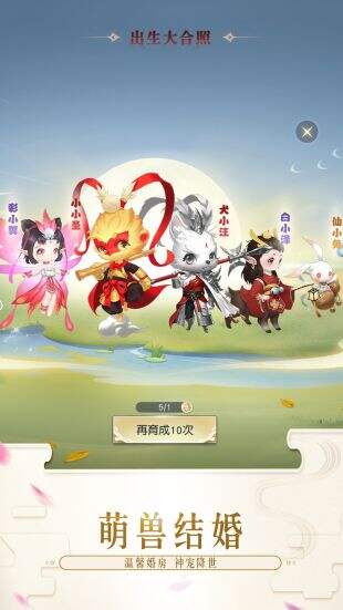 镇魔曲手游截图2
