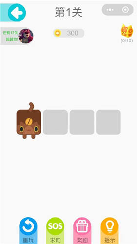 一笔画完截图4
