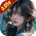 白蛇仙劫(0.05折前世轮回)