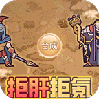 魔导英雄传说(0.1折转生为魔物)