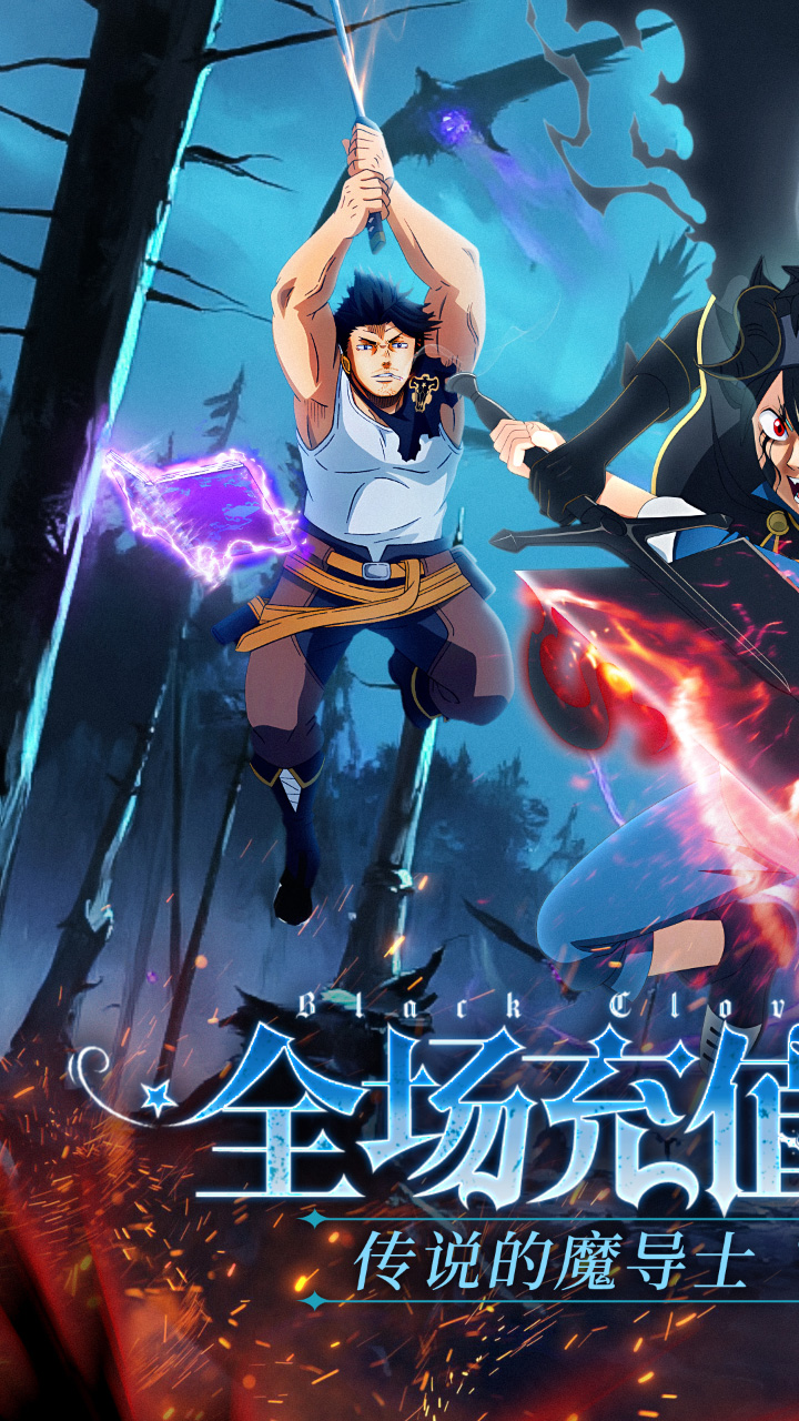 天逆(0.1折魔导士传奇)截图1