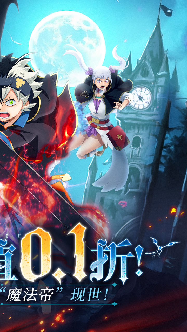 天逆(0.1折魔导士传奇)截图3