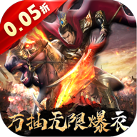 大话仙境-0.05折万抽无限爆衣