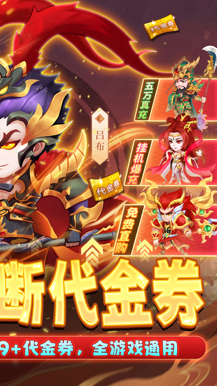 拥堵的城市(0.05折买断代金券)截图3