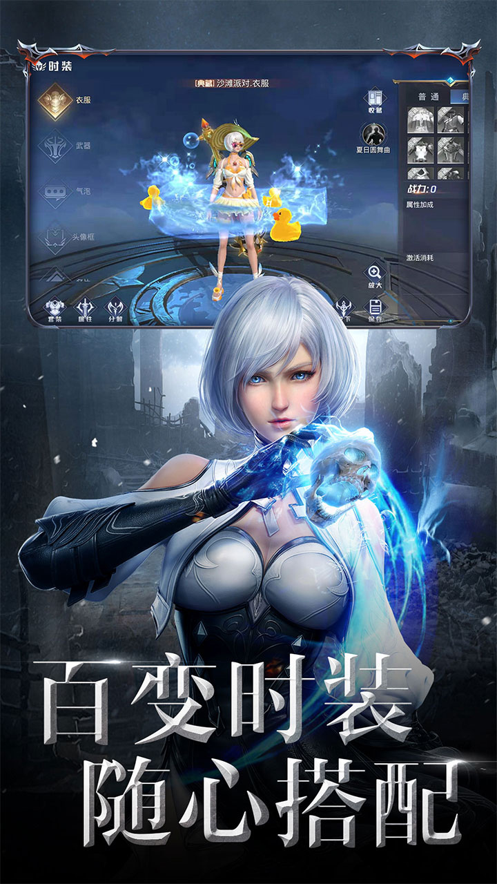 神谕幻想(首续0.05折)截图4