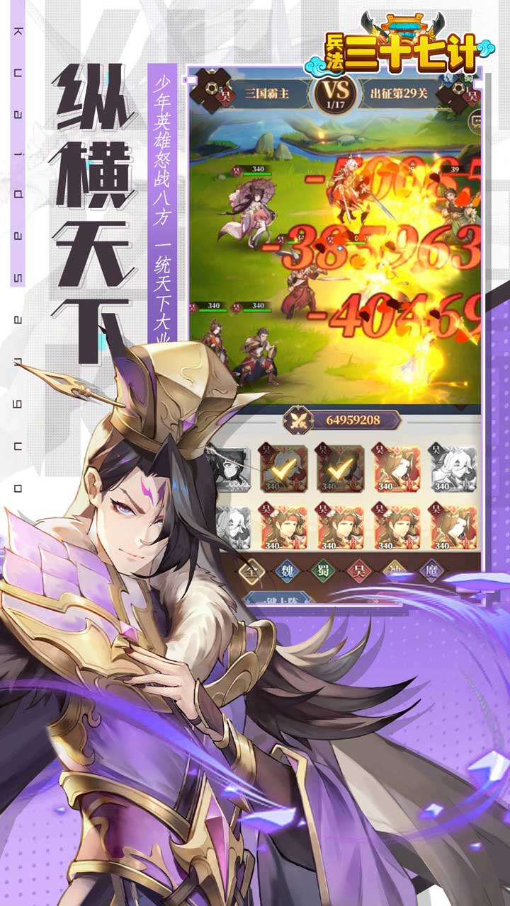 兵法三十七计(首续0.05折)截图1