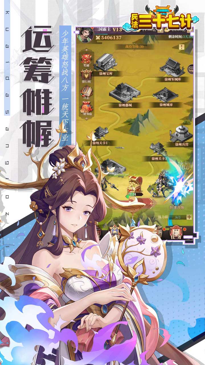 兵法三十七计(首续0.05折)截图3