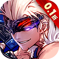 暴走萌星人(狂战士0.1折)