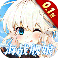 圣翼传说