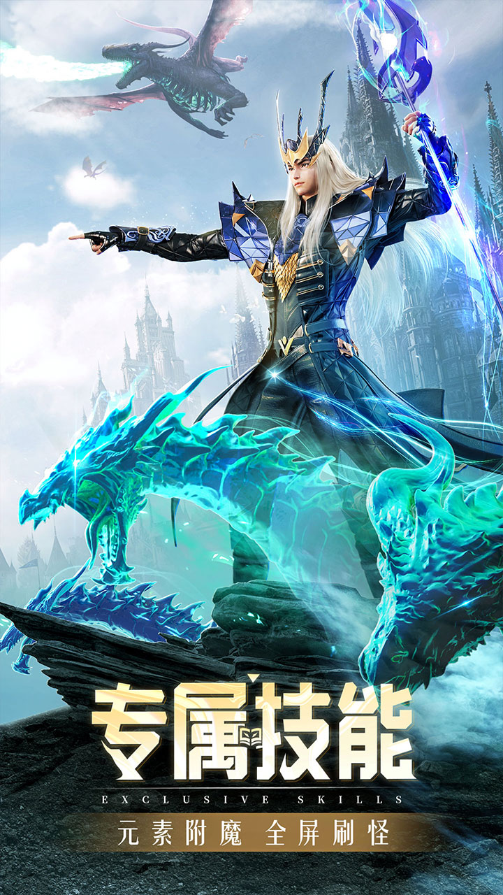 精灵盛典:黎明-高爆版5折截图4