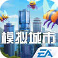 模拟城市：我是市长