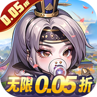 青龙偃月刀(无限0.05折)