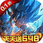 耀世格斗(送万元代金券龙珠0.1)