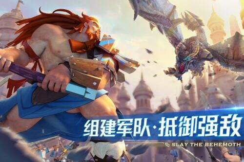 剑与家园截图1