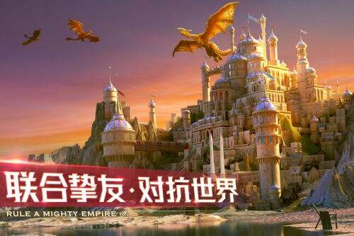 剑与家园截图2