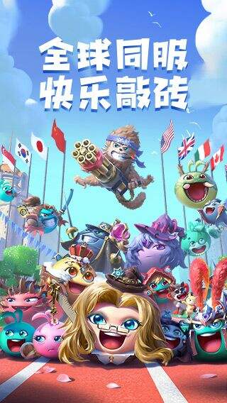 不思议迷宫截图2