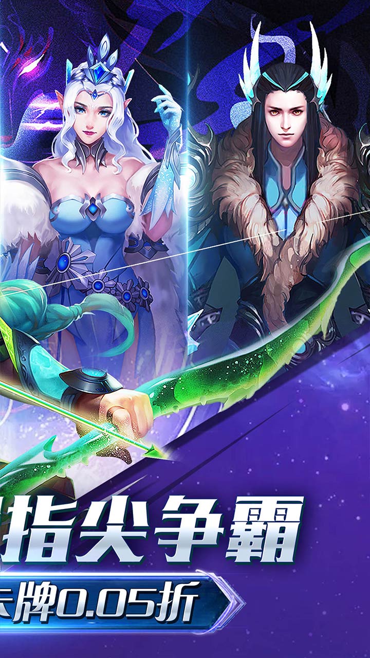 冒险佣兵团(0.05冰火之歌)截图3