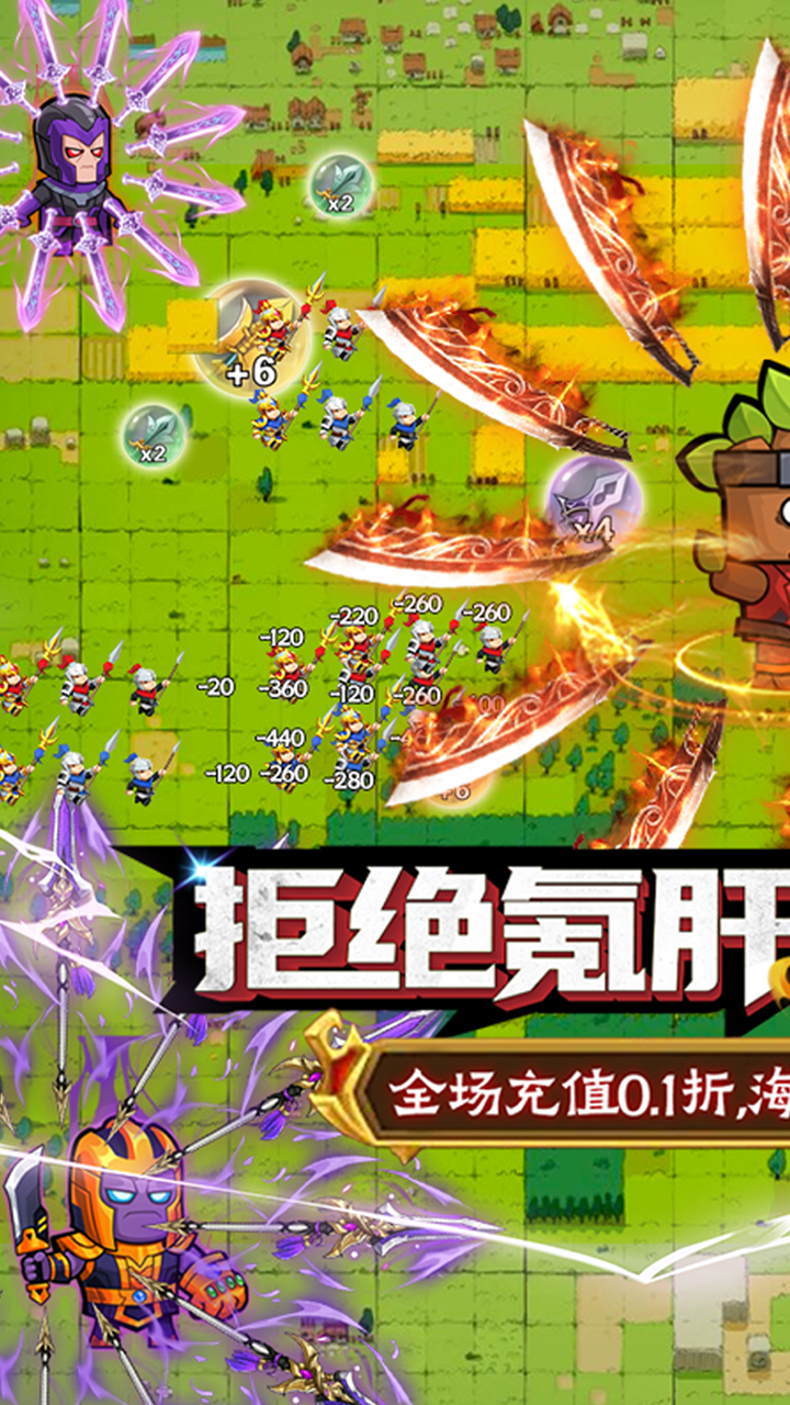 佣兵突击队(首续0.1折)截图2