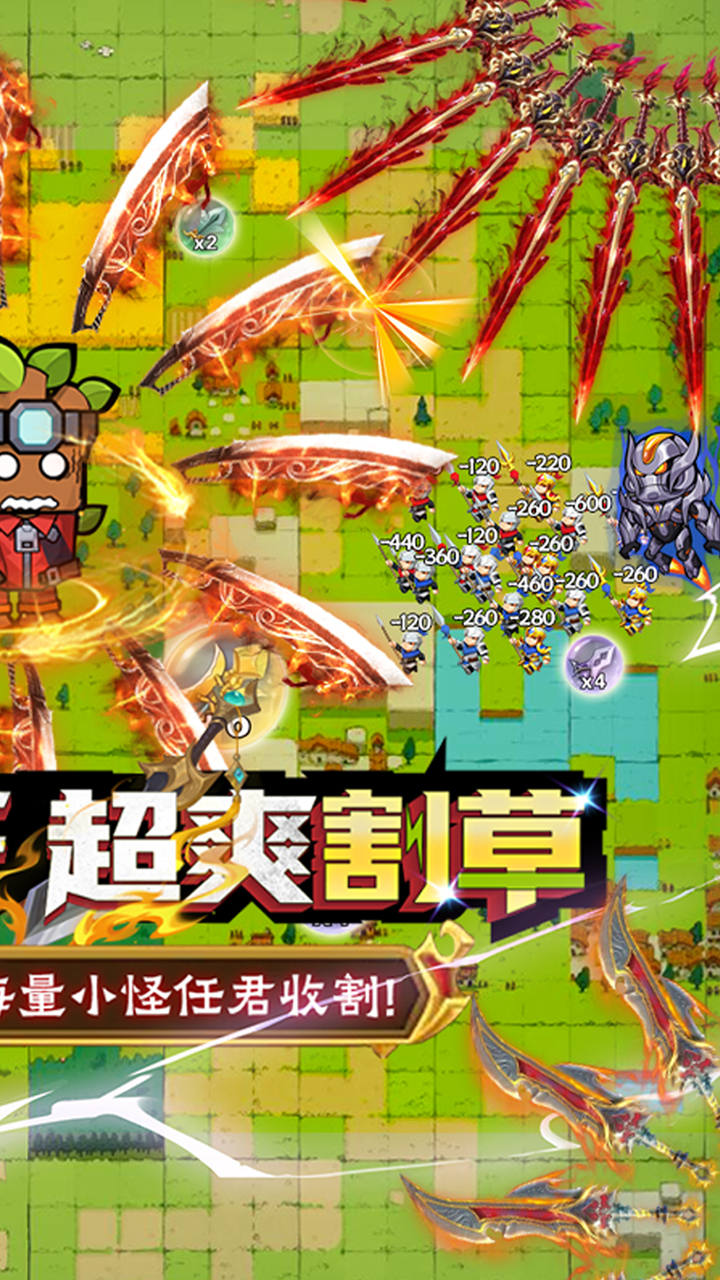 佣兵突击队(首续0.1折)截图3