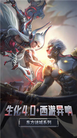 穿越火线:枪战王者截图1