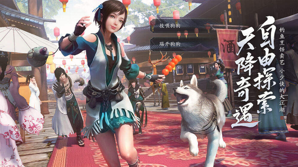 天涯明月刀截图1