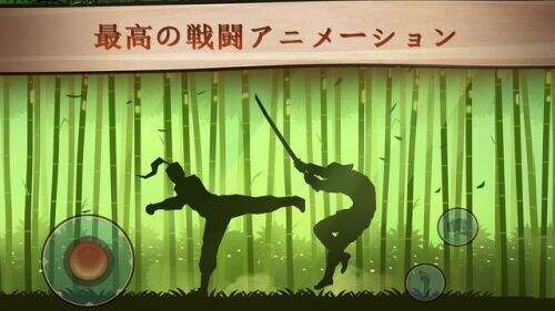 暗影格斗2截图1