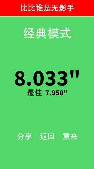 钢琴块儿截图1